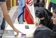 انتخابات انجمن اسلامی دانشگاه صنعتی شاهرود 